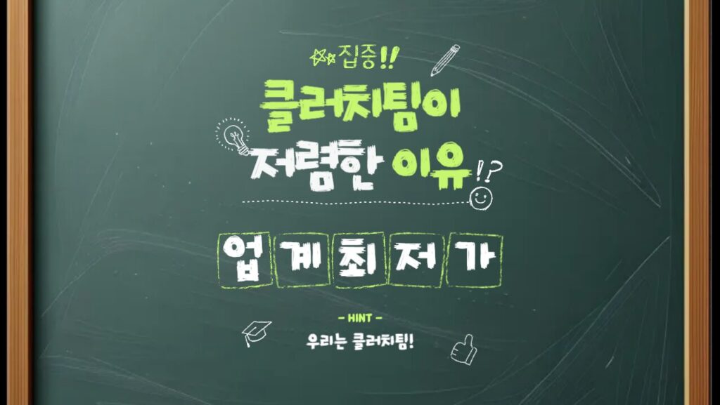 발로란트 대리 이벤트 이미지