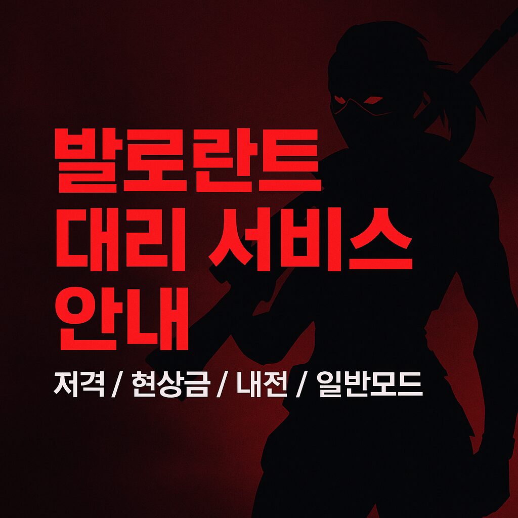 대리 서비스안내 이미지
